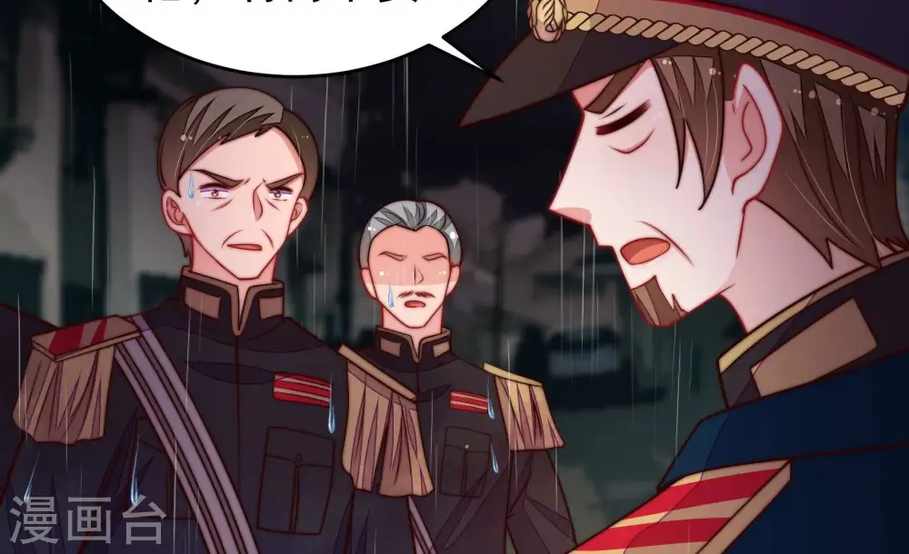 第358话 让贤 第19页