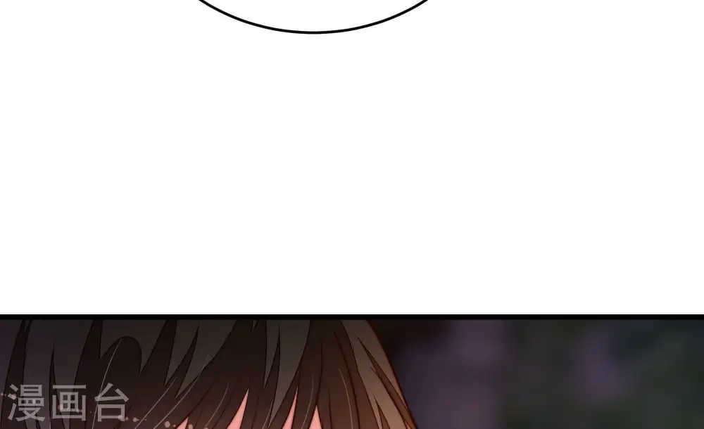 第358话 让贤 第45页