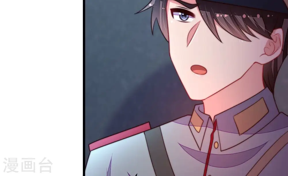 第358话 让贤 第51页