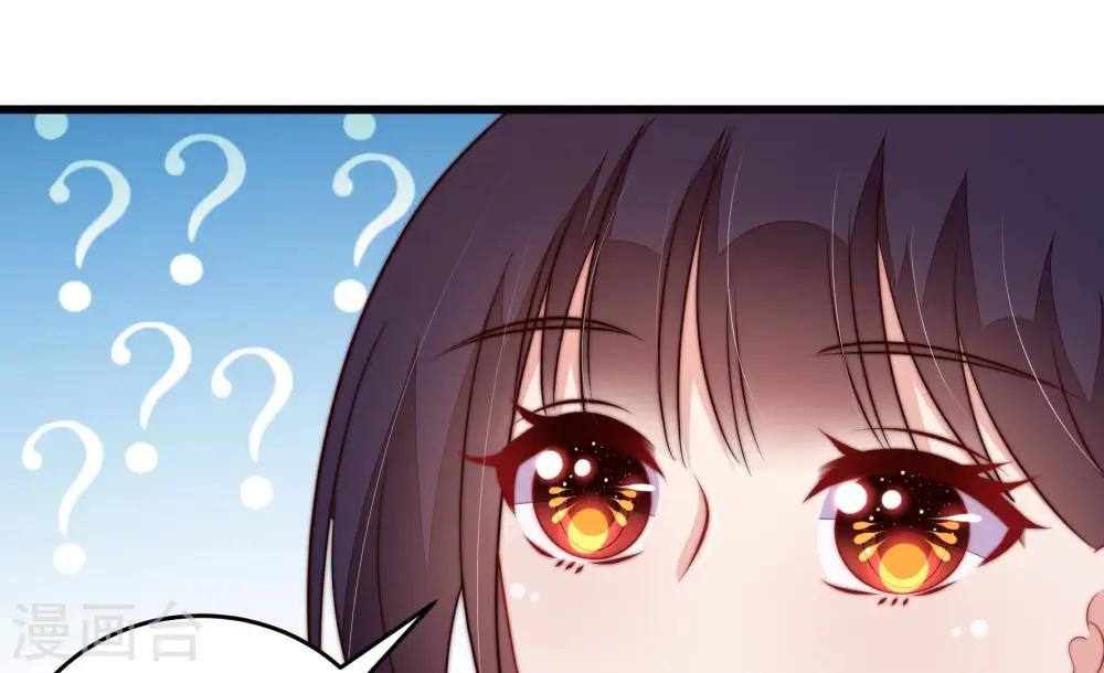第358话 让贤 第61页