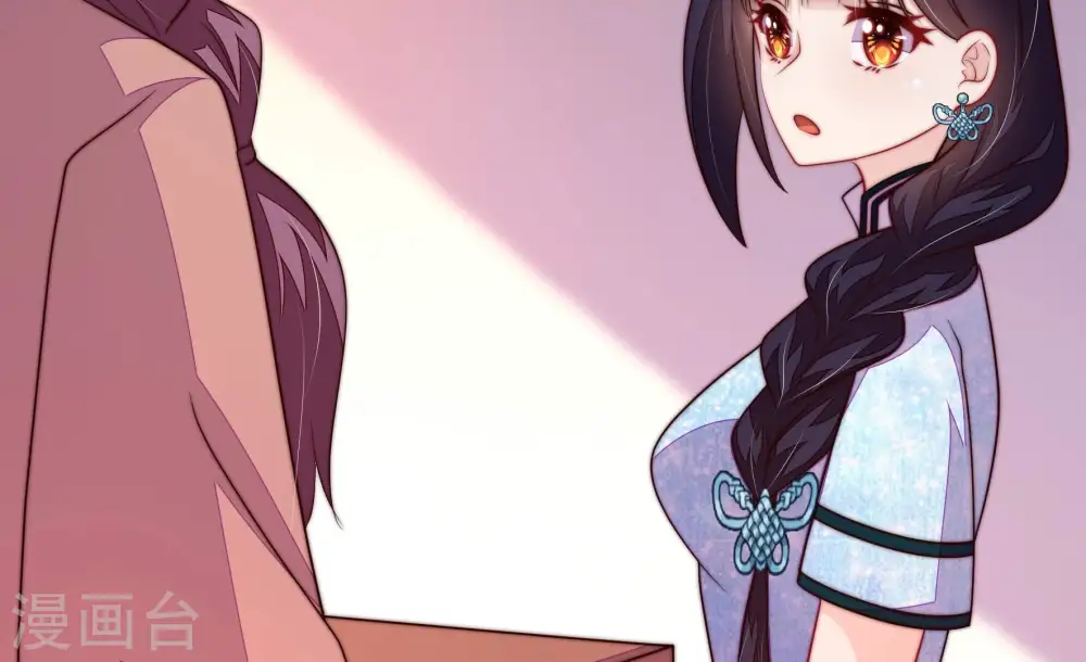 第358话 让贤 第64页