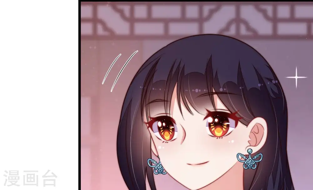 第358话 让贤 第66页