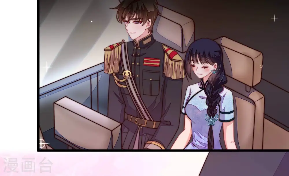 第358话 让贤 第72页