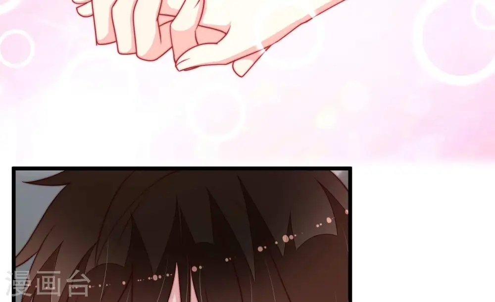 第358话 让贤 第74页