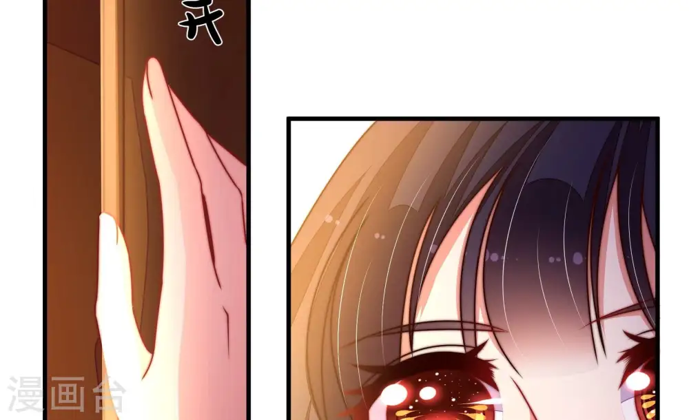 第358话 让贤 第84页