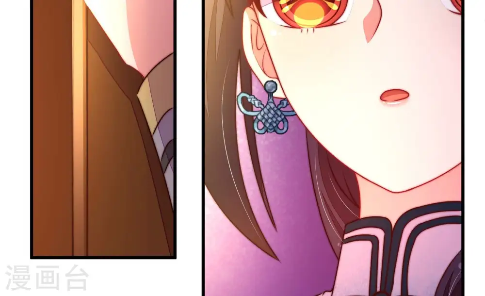 第358话 让贤 第85页