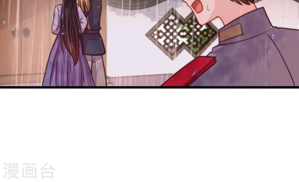 第356话 逼宫 第7页