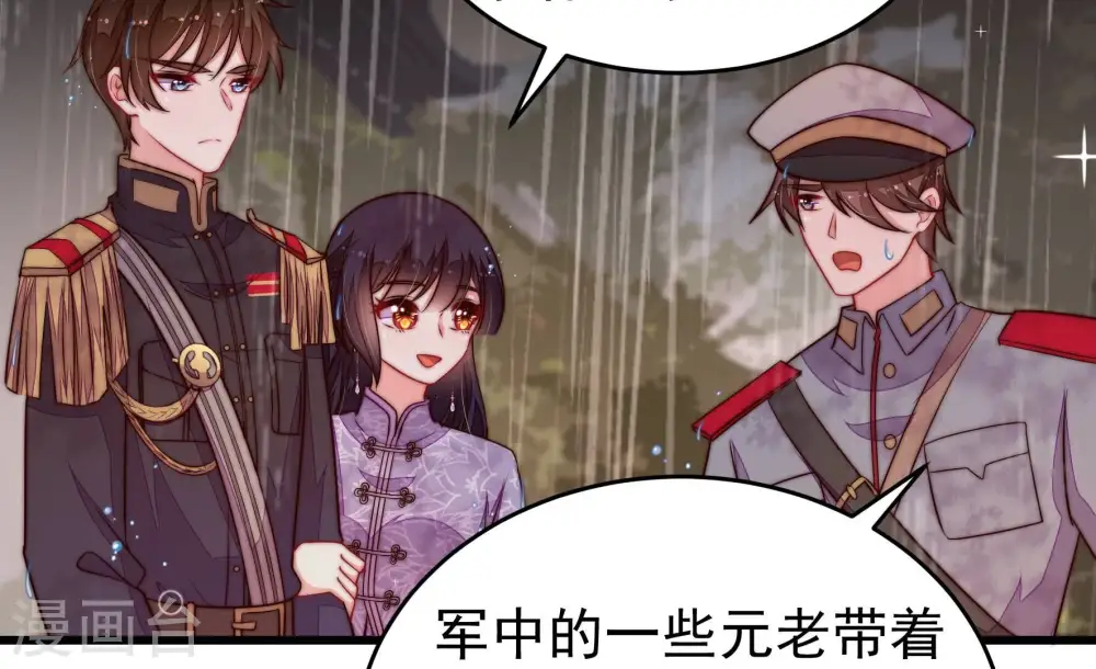 第356话 逼宫 第11页