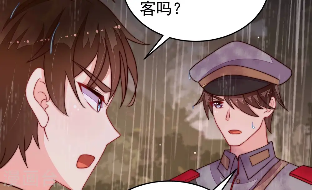 第356话 逼宫 第13页