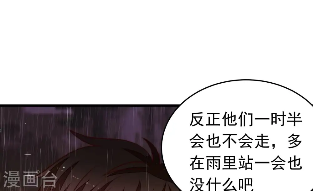 第356话 逼宫 第22页