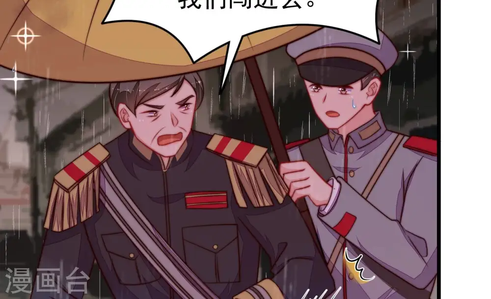 第356话 逼宫 第31页
