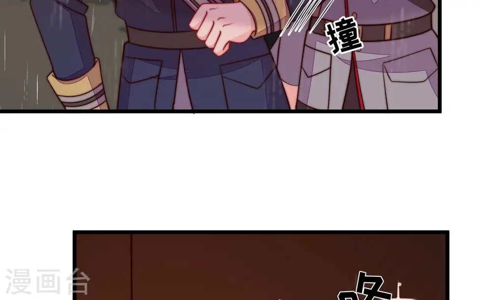 第356话 逼宫 第32页