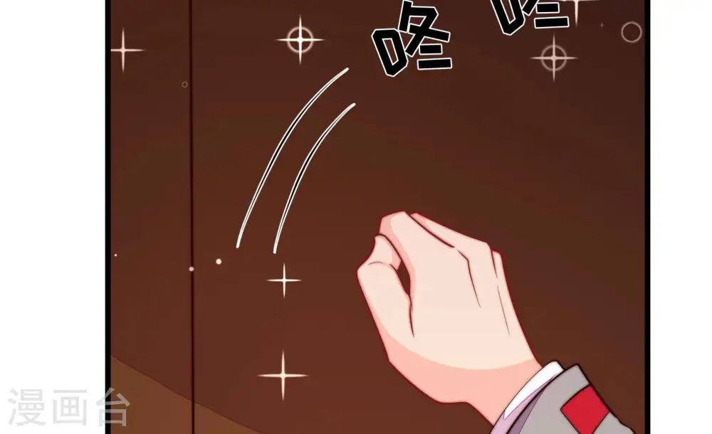 第356话 逼宫 第33页