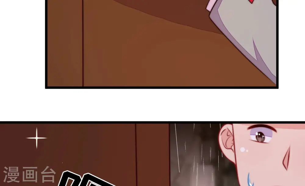 第356话 逼宫 第34页