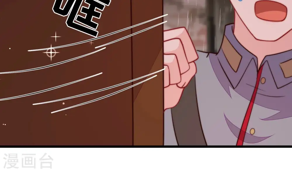 第356话 逼宫 第35页