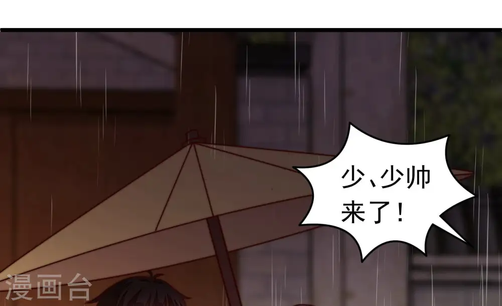 第356话 逼宫 第36页