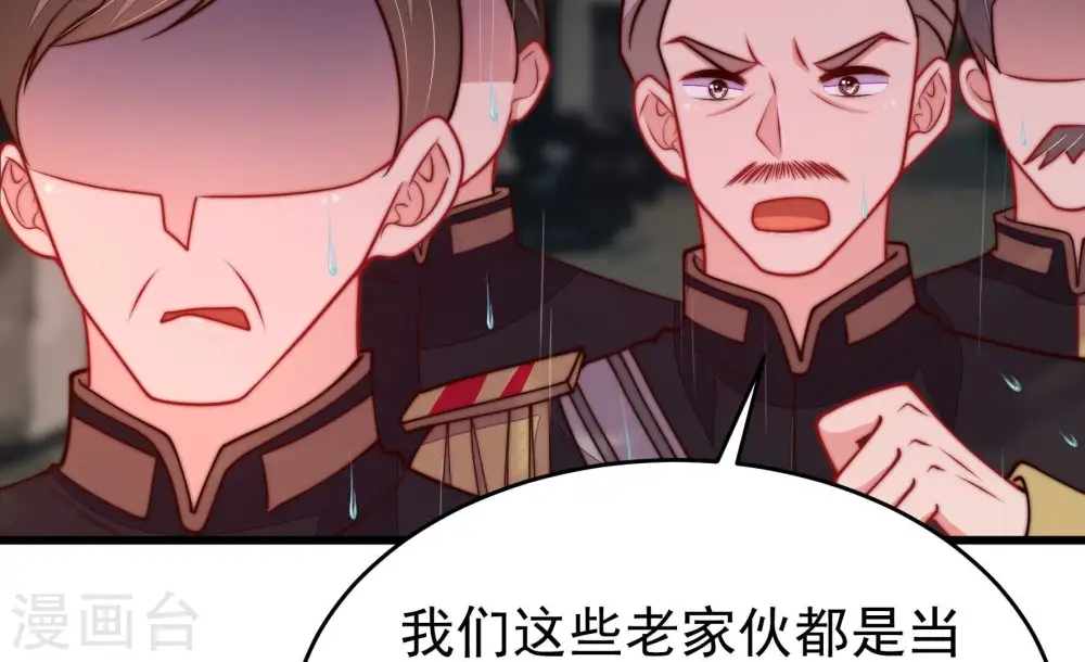 第356话 逼宫 第45页