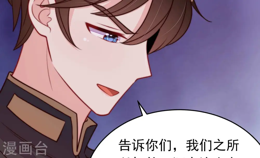 第356话 逼宫 第70页