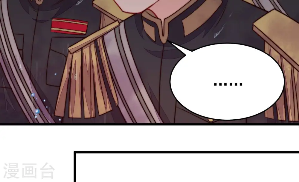 第356话 逼宫 第73页