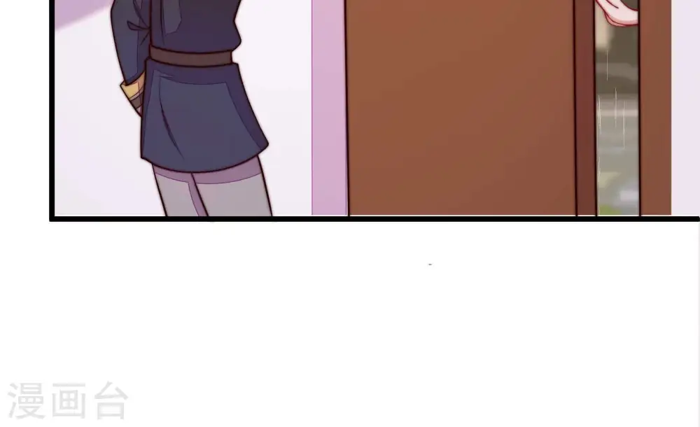 第356话 逼宫 第78页