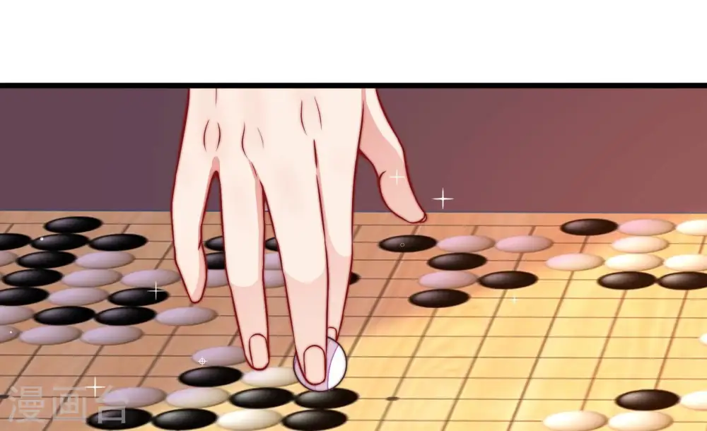 第355话 租界 第5页