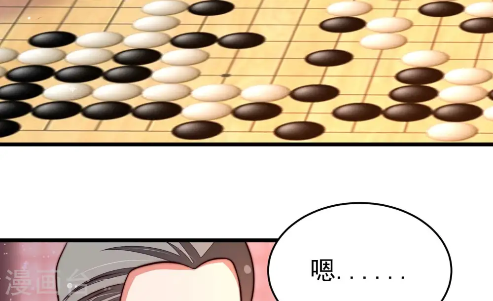 第355话 租界 第6页