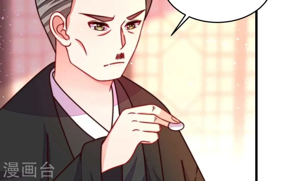 第355话 租界 第7页