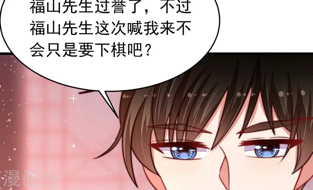 第355话 租界 第13页