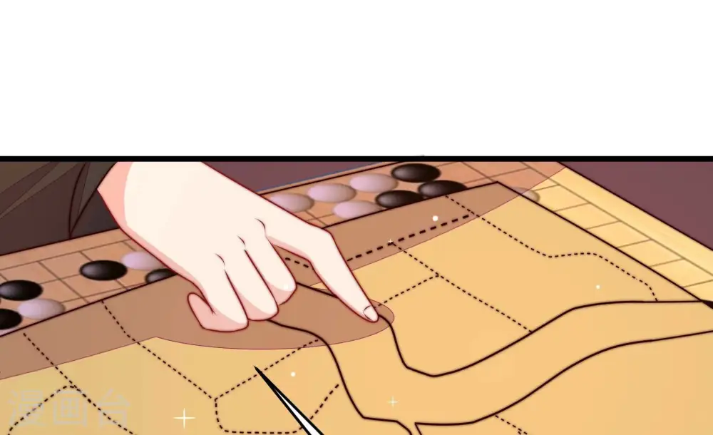 第355话 租界 第19页