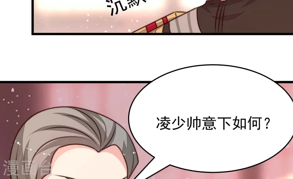 第355话 租界 第22页