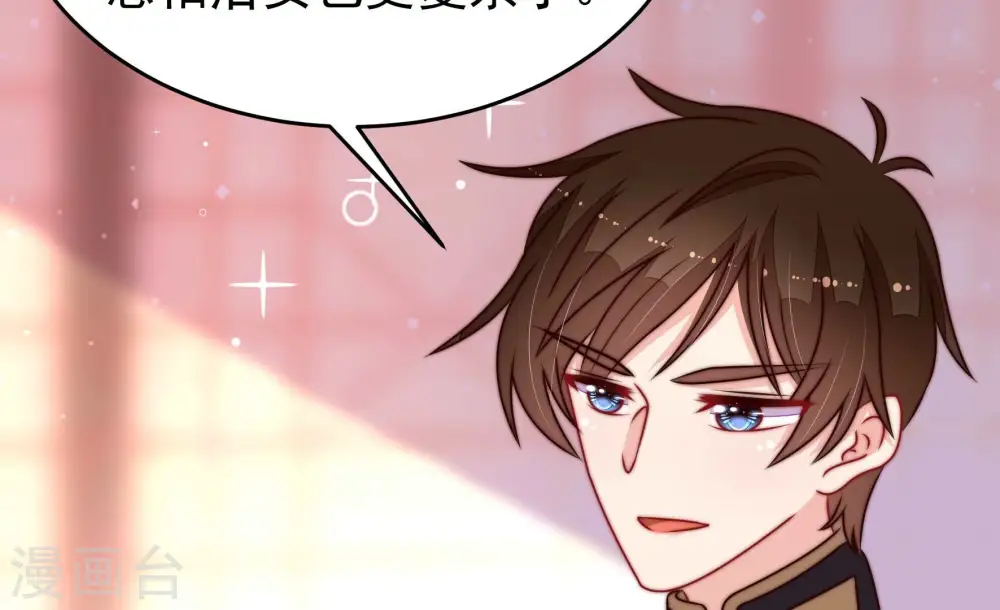 第355话 租界 第25页