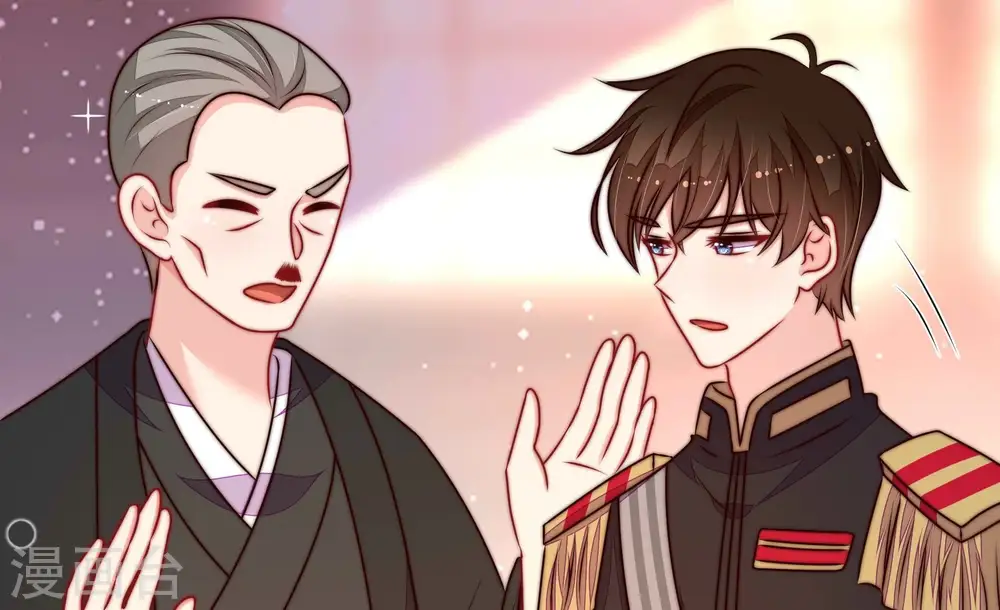 第355话 租界 第32页
