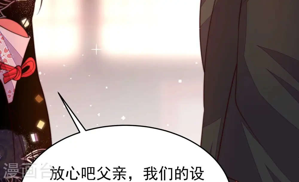 第355话 租界 第47页