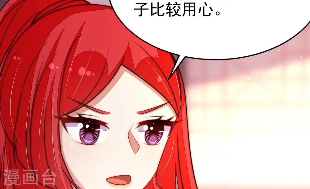 第355话 租界 第49页