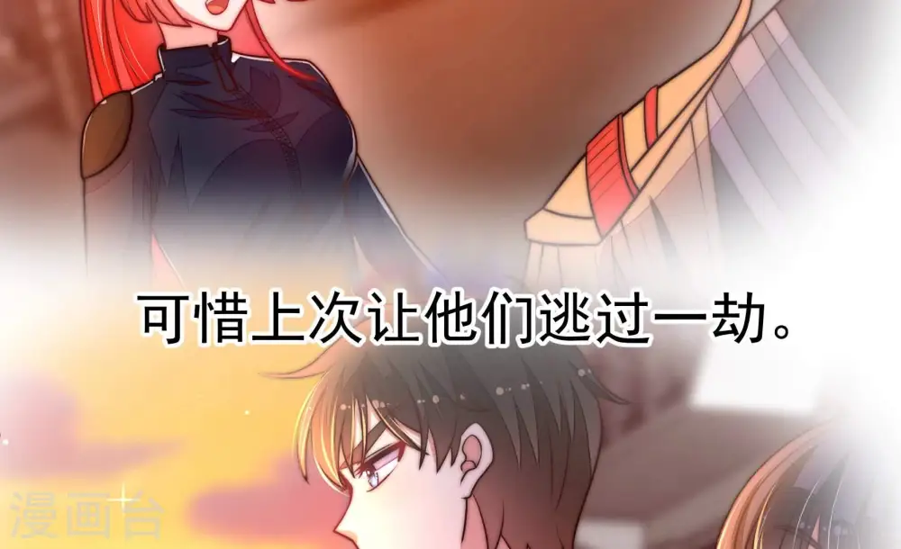 第355话 租界 第52页