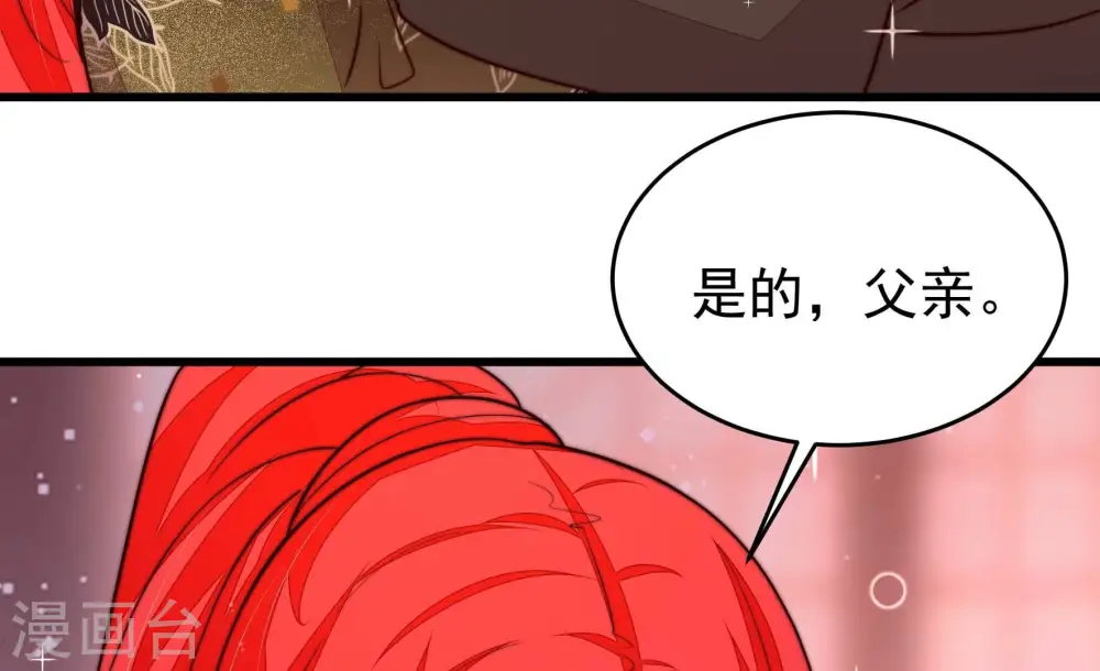 第355话 租界 第57页