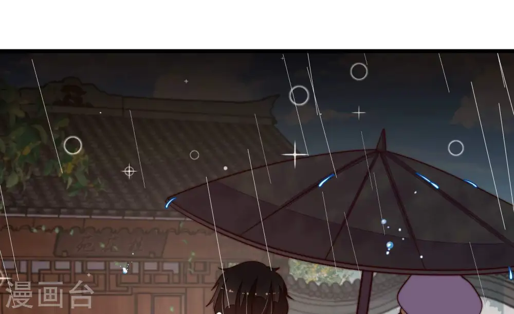 第355话 租界 第59页