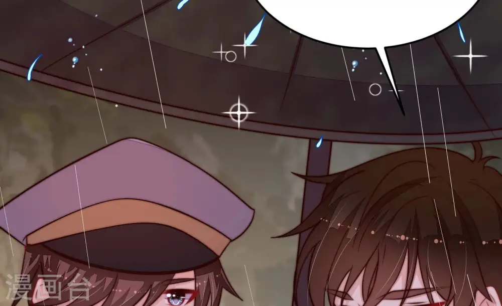 第355话 租界 第61页