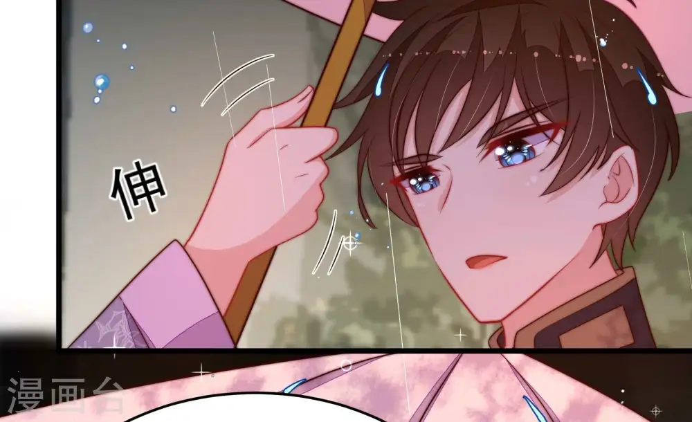 第355话 租界 第68页