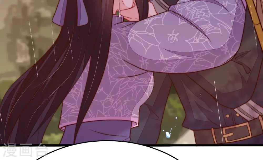 第355话 租界 第73页