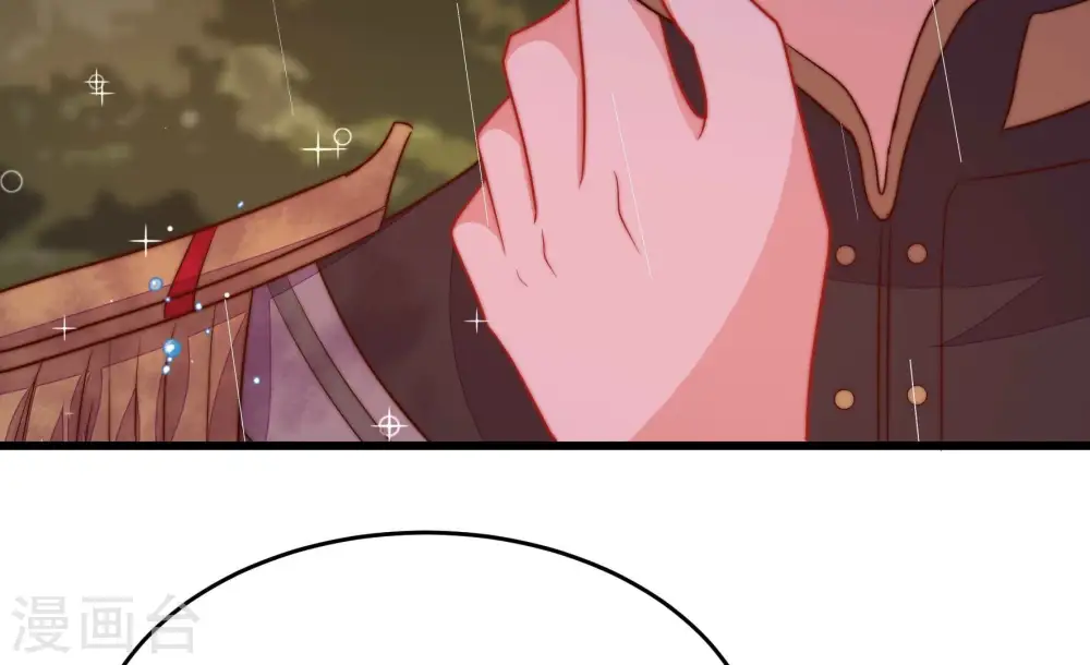 第355话 租界 第75页