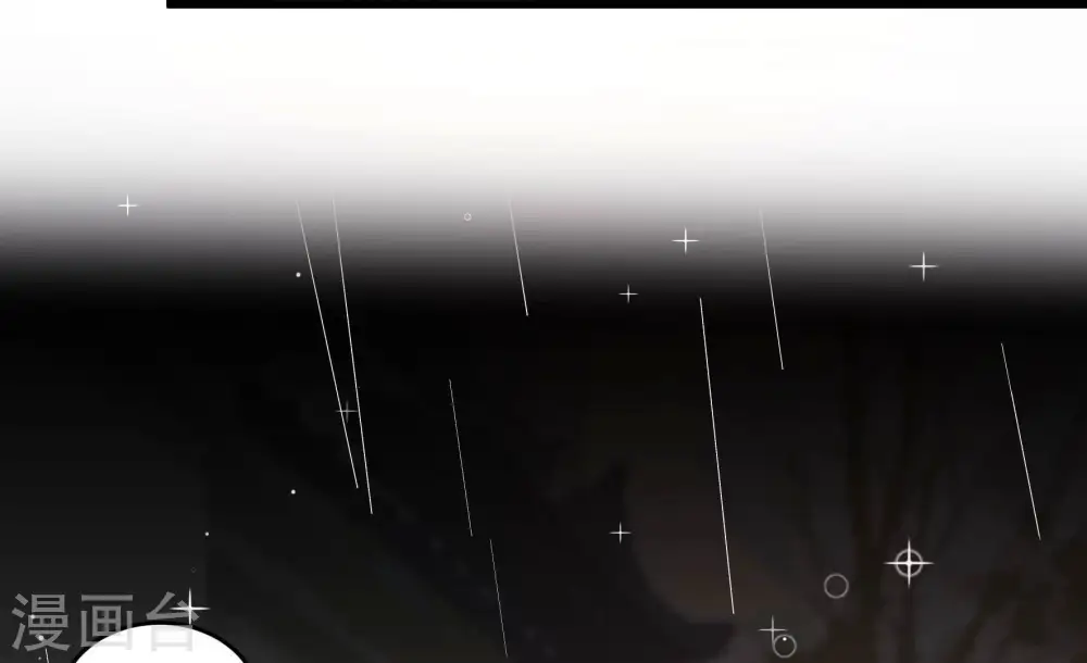 第355话 租界 第84页
