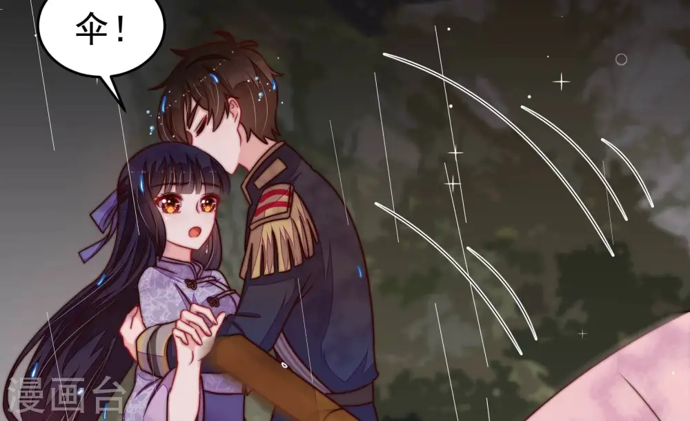 第355话 租界 第85页