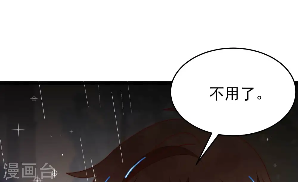 第355话 租界 第87页