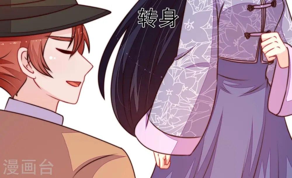 第354话 袭击 第13页