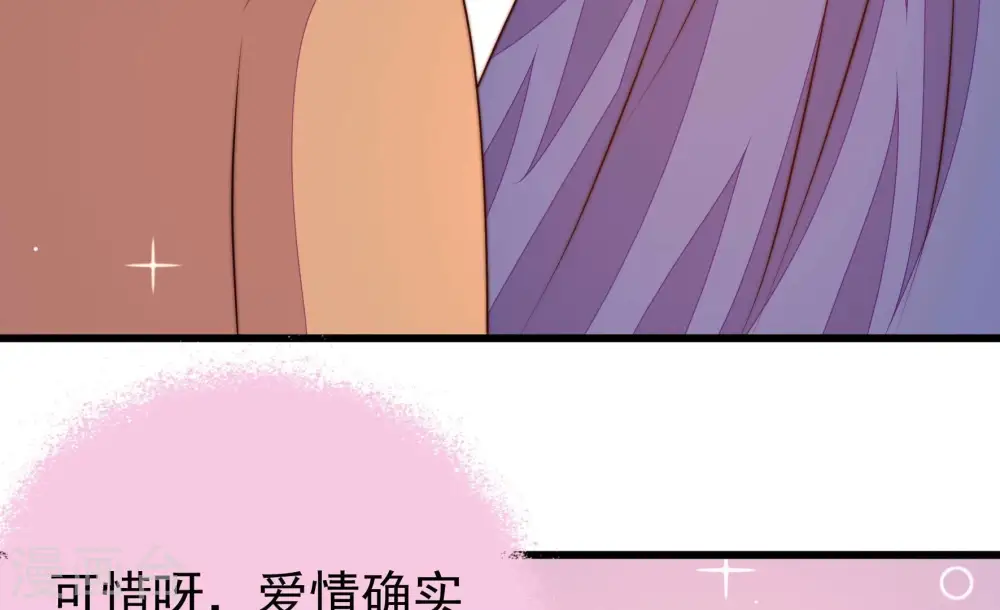 第354话 袭击 第14页