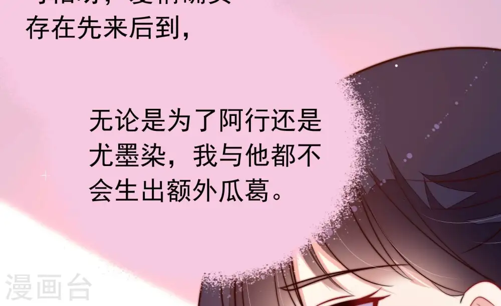 第354话 袭击 第15页