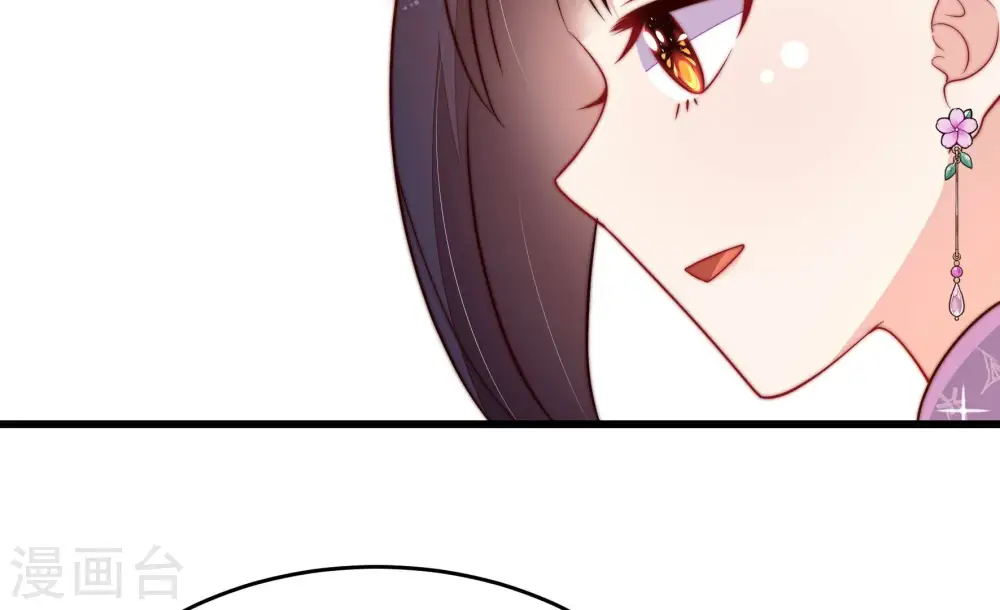 第354话 袭击 第16页