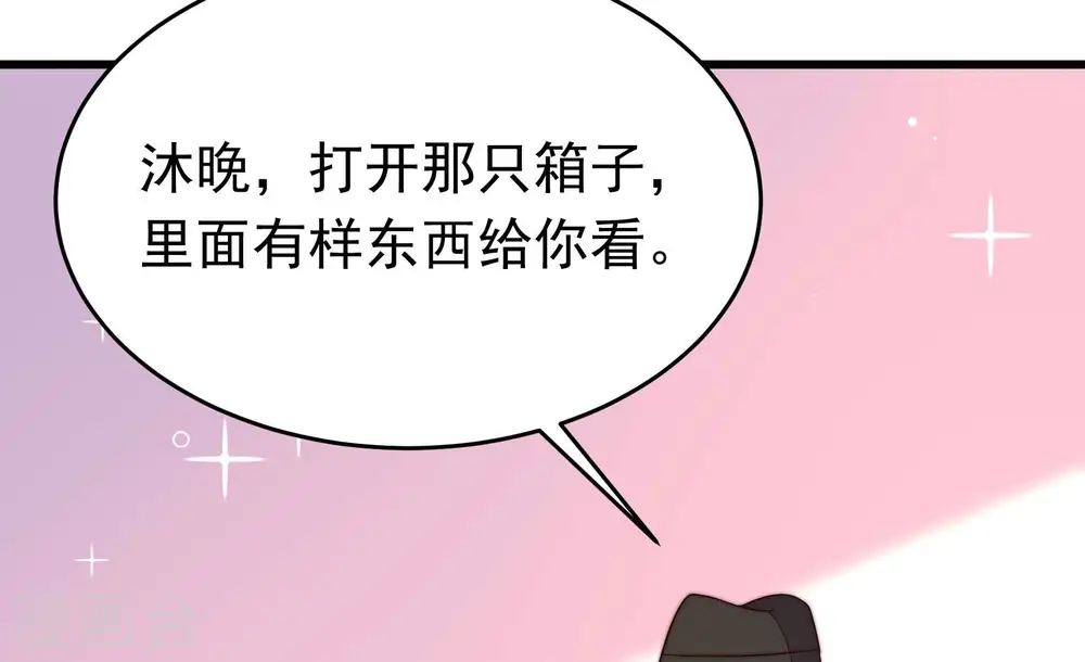 第354话 袭击 第17页