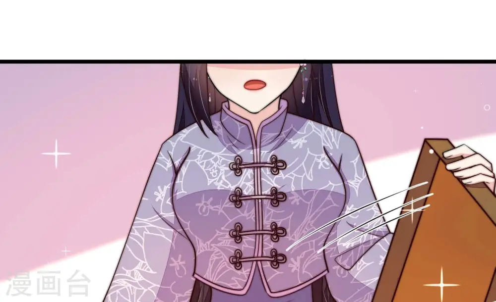 第354话 袭击 第21页